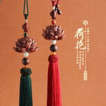 Leaflet rosewood lotus car pendant High-end rearview mirror pendant Creative pendant Men and women car jewelry safety charm
