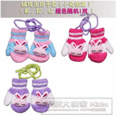 Gants pour enfants en velours - Ref 2145516 Image 16