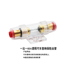 A 60A insurance Seat car audio insurance car power amplifier power Fuse Fuse seat