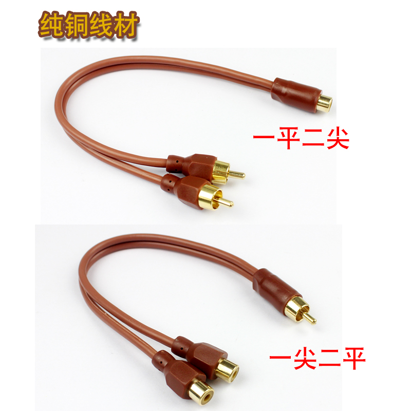 One minute two car audio pure copper audio signal line a female two male two female loudspeaker amplifier subwoofer