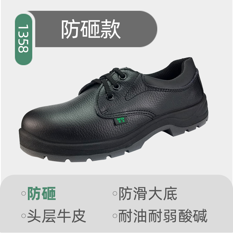 Shield King labor insurance shoes men's anti-smashing and anti-piercing steel head work shoes leather electrostatic summer breathable steel plate deodorant