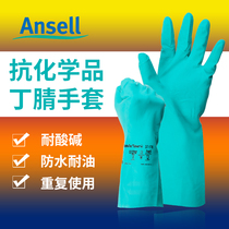 Ansil chemical resistance oil stain acid and alkali solvent industrial labor protection thickened nitrile rubber gloves wear-resistant