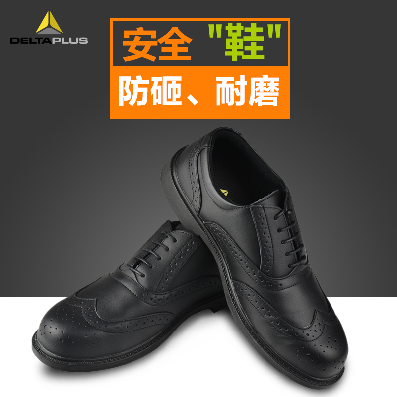 business safety shoes