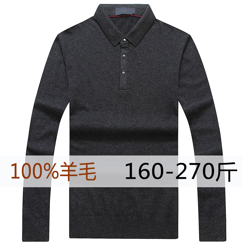 Turn-over sweater-knitted sweatshirt thin autumn and winter business gentleman's brief at work midlife has increased the number of overweight people by 240 haggle