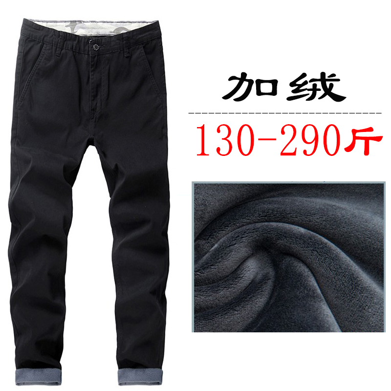 Large size plus suede business casual pants male section 44 straight cylinder deep crotch high waist pants 48 Number of fats 3 feet 6 Fat subs 3 feet 8