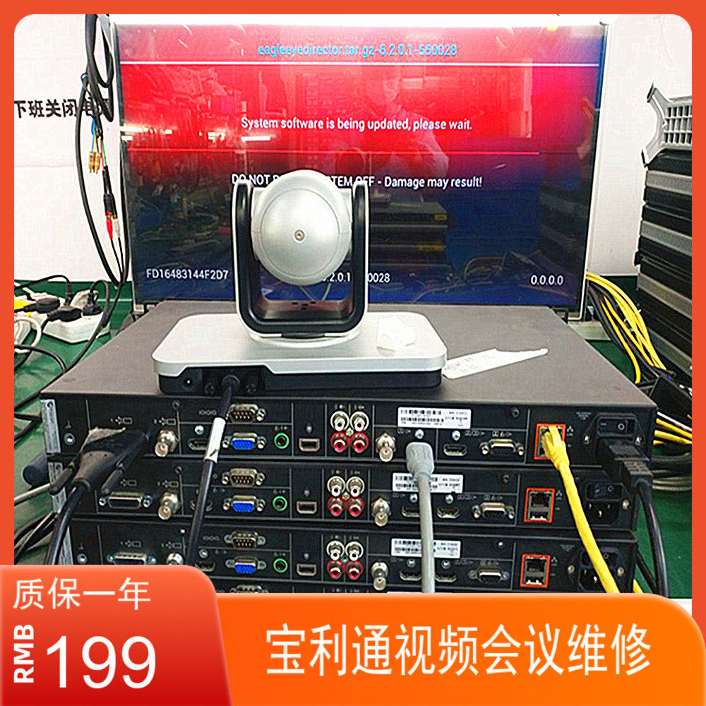 polycom Paulitcom group300 310500550700 Film Conference Terminal Motherboard Repair