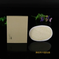 Wet the Silver Card Box+Boofah Bath [1]