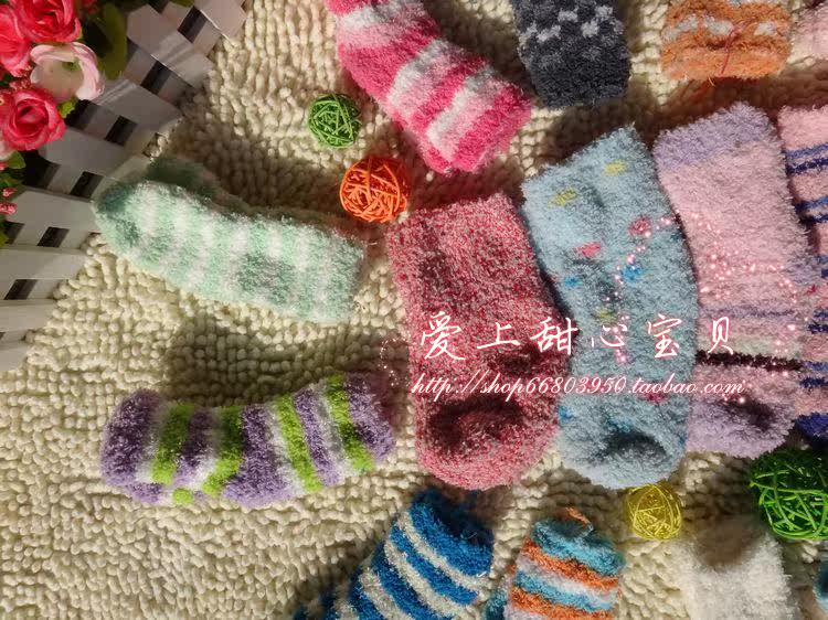 Chaussettes enfant - Ref 2108145 Image 12