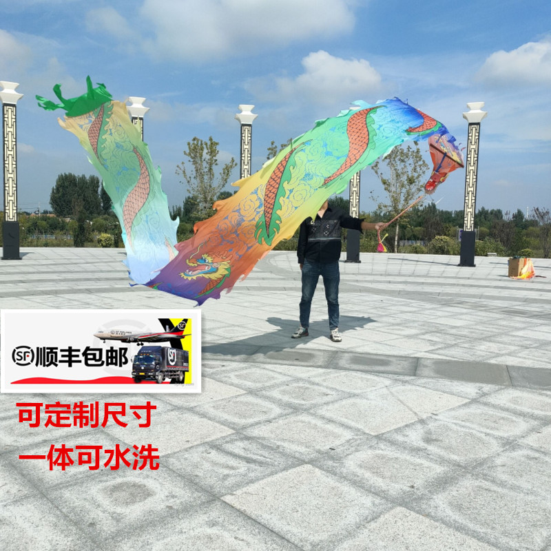 Adult Beginnics Single-Sided Dragon Disc Column Fitness Dragon Dance Dragon Dance Dragon 8 m 8 m 10 m 13 m 13 m Throw Ribbon can be ordered