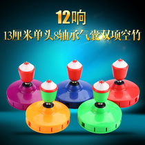 Mingyuan 13 cm drop-proof eight-axis nine-bearing double-item single-head high-elastic airbag diabolo diabolo diabolo rattle shake om diabolo