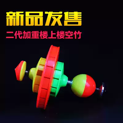 Beginner master Mingyuan 230MM second generation aggravated upstairs nine axis five axis circle diabolo