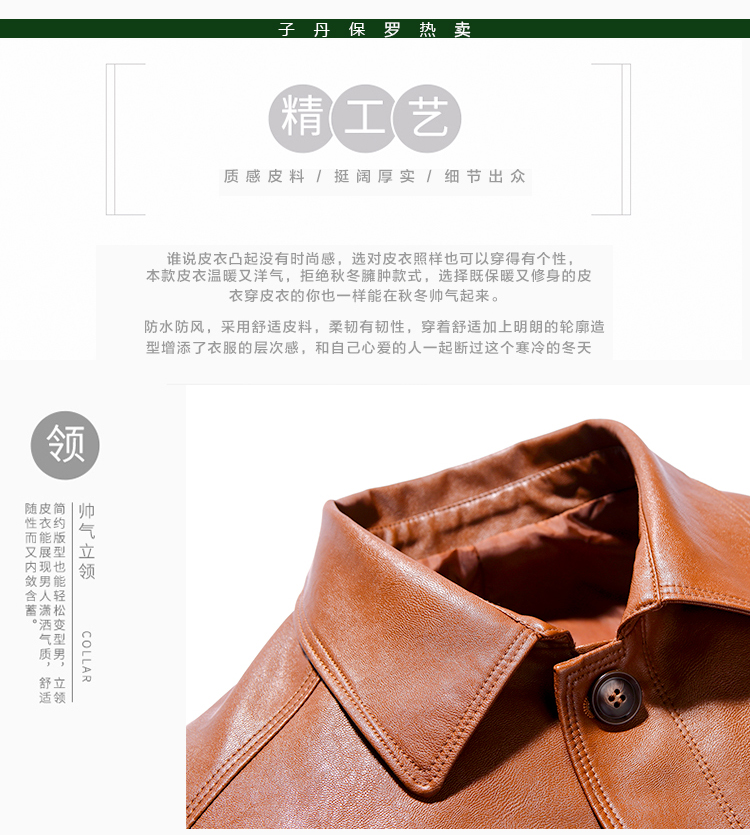 Boutique Hained Men Leather Slim Leather Suit Slim Leather Jacket Da Blazer Kích thước lớn áo khoác bomber