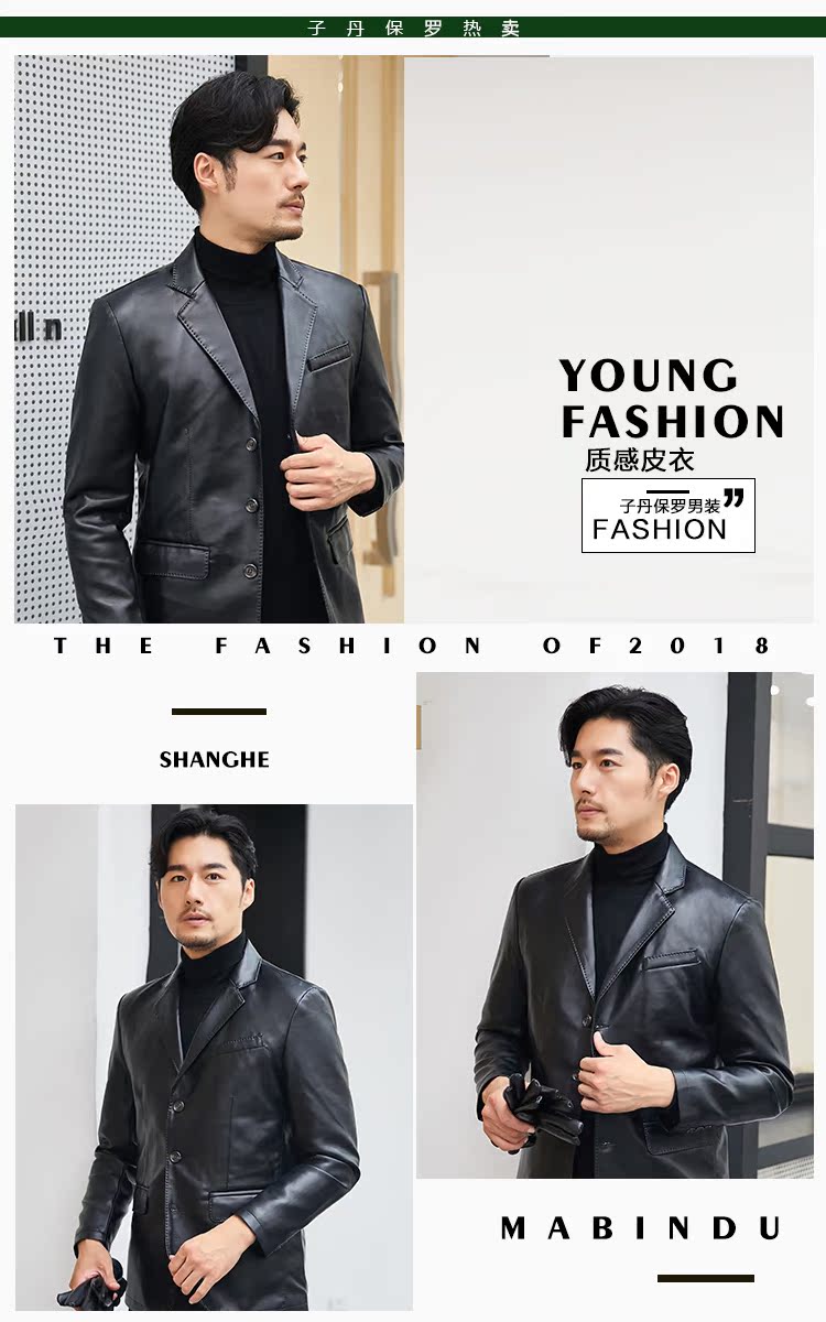 Boutique Hained Men Leather Slim Leather Suit Slim Leather Jacket Da Blazer Kích thước lớn áo khoác bomber