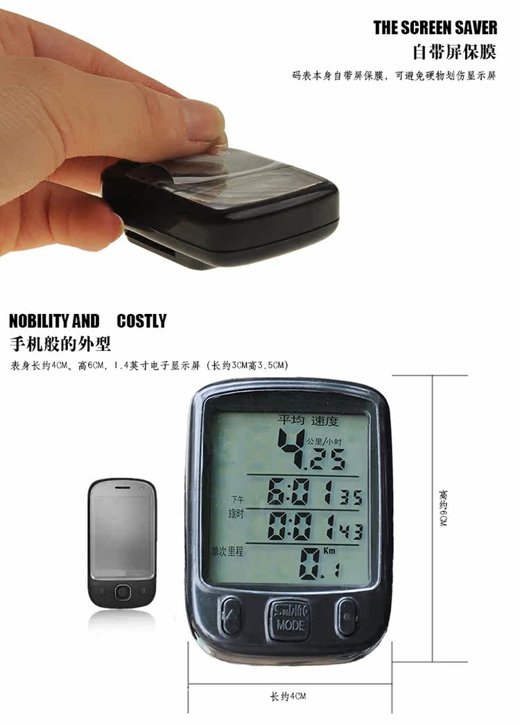 Tableau de bord vélo - Ref 2424721 Image 3