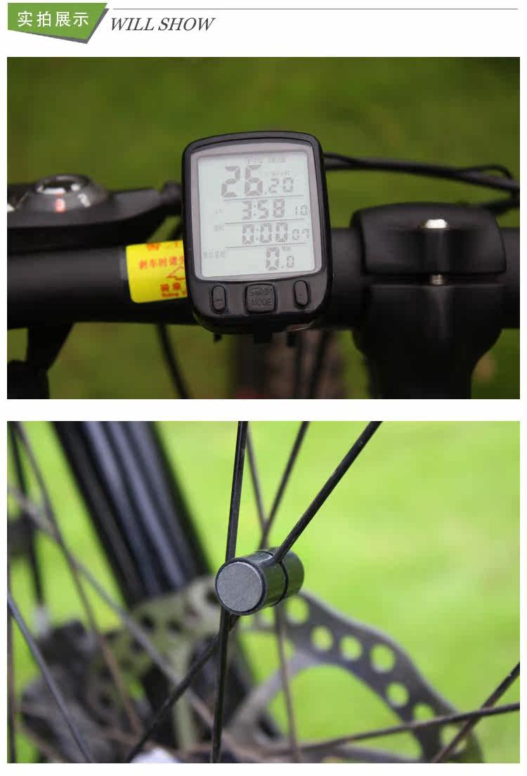 Tableau de bord vélo - Ref 2424721 Image 10