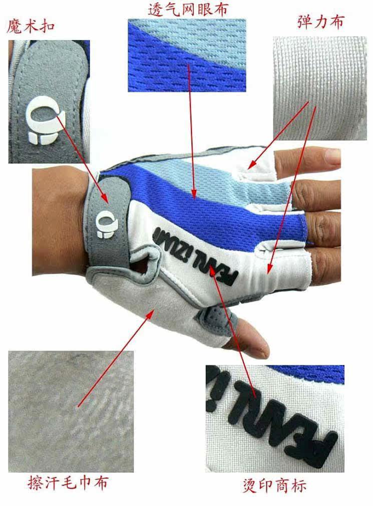 Gants pour vélo mixte - Ref 2240993 Image 17