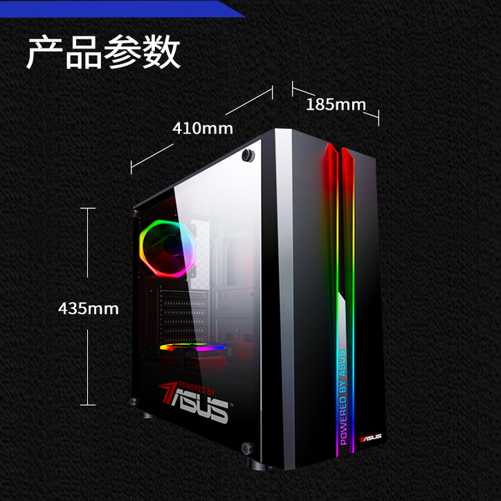 1234566电脑主机diy电脑游戏机