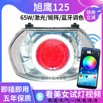 Yamaha scooter Scooter Eagle 125LED Headlight Assembly Q5 Laser Lens Angel Eye Matrix Light Retrofit Accessories