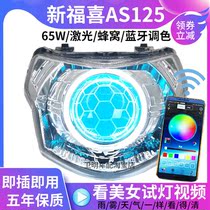 New Fukuki AS125 Electric Spray Yamaha Fuxi Retrofitted LED Headlight Assembly Cellular Lens Angel Eye Xenon Lamp