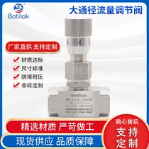 High pressure flow regulating valve G1 2 flow control valve stainless steel Chase diameter flow regulating valve needle valve for sale