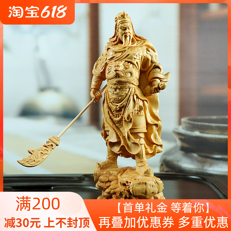 Wood carving Kuan Kung Wu Caixity Like a yellow poplar wood engraving craft Handicraft Home Guan II Master figures Warm pieces to play