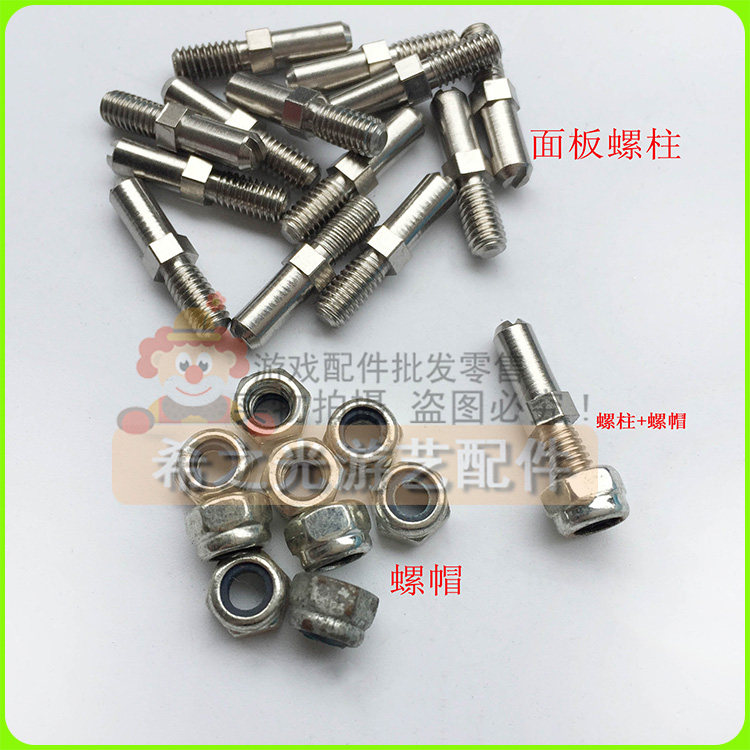 Super Circus Accessories Super Magician Panel Shield Coin Pin Drop Coin plate stud screw screw cap