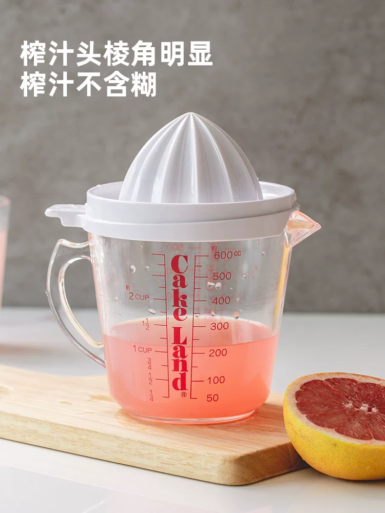 [手动榨汁器日本进口cakeland家用柠檬鲜橙子榨汁机烘焙带刻度量杯]