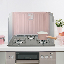 Japan imported TOYAL TOYAL TOYAL aluminum oil barrier high temperature aluminum foil kitchen stove cooking oil splashing partition