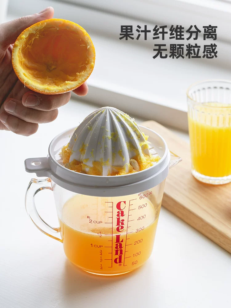 [手动榨汁器日本进口cakeland家用柠檬鲜橙子榨汁机烘焙带刻度量杯]