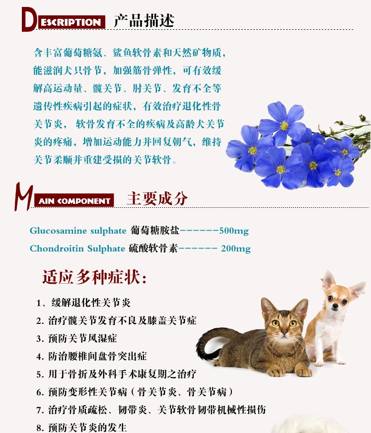 Sản phẩm chăm sóc sức khỏe thú cưng cho chó và mèo sữa cho chó mèo sơ sinh