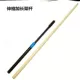 Gongdao billiard cue ball rack bar thiết bị bida Mỹ chéo đồng cao nĩa thấp ngã ba giá đỡ bướm trên đầu phụ kiện đầu câu lạc bộ - Bi-a