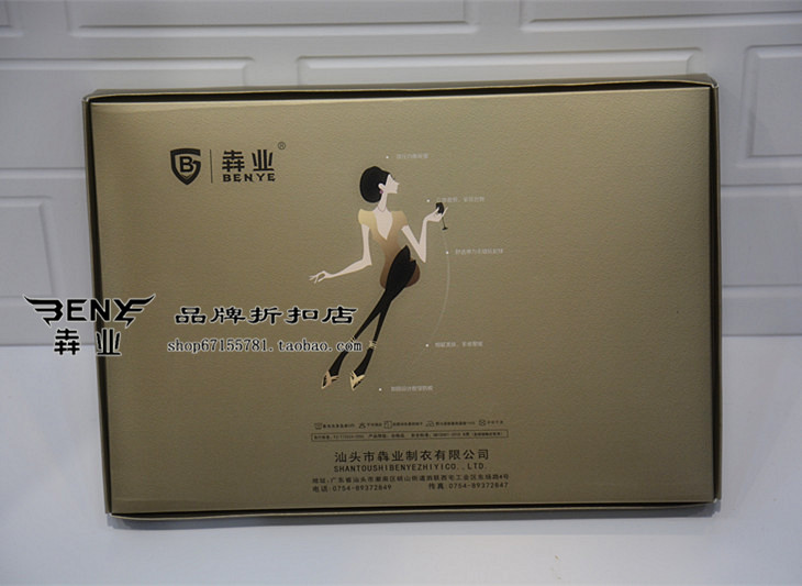 Pantalon collant - Ref 754875 Image 25