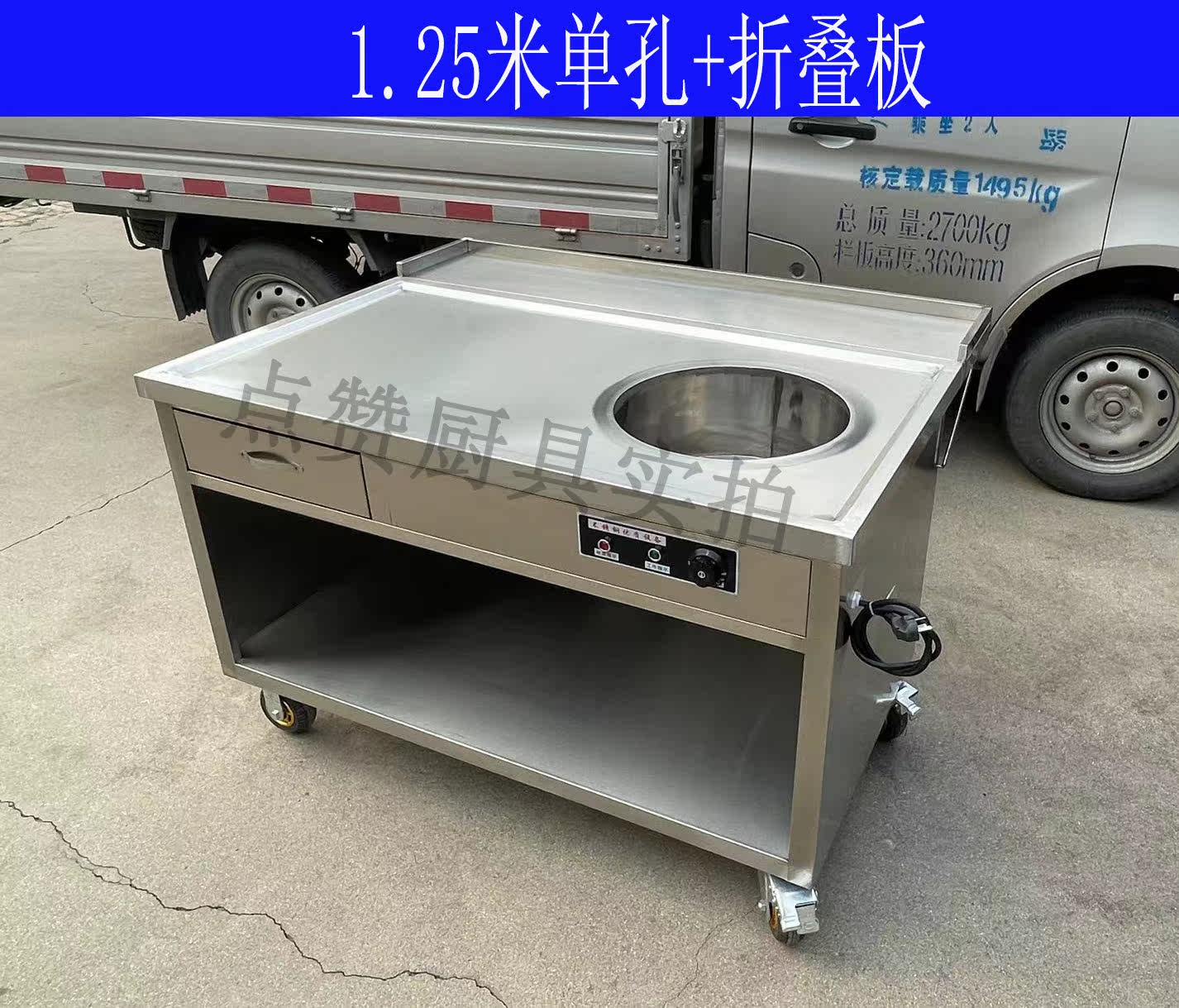 Multi-functional single-hole insulation furnace bun insulation steamed bun insulation table sales table heating intelligent constant temperature temperature control