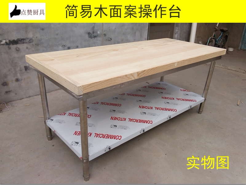 Commercial Restaurant Kitchen Pine Wood Workbench for Dumplings, Ramen, and Dough Rolling