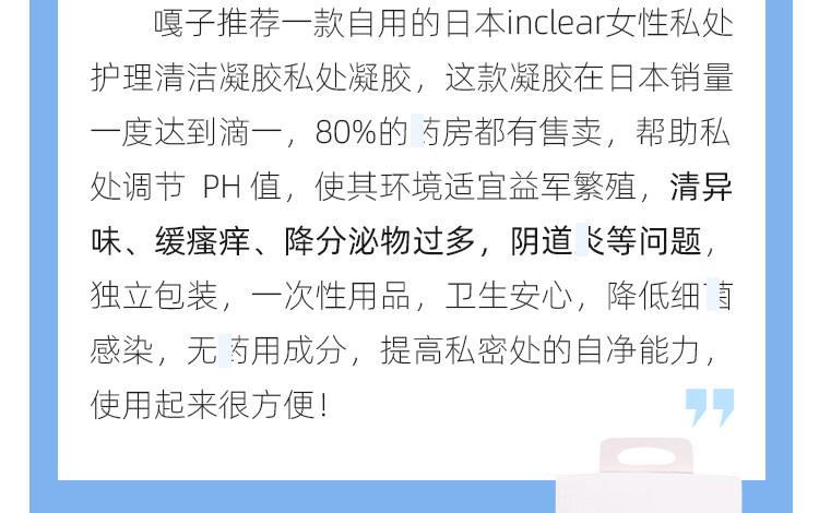 Синий гель 1 установка_06.jpg