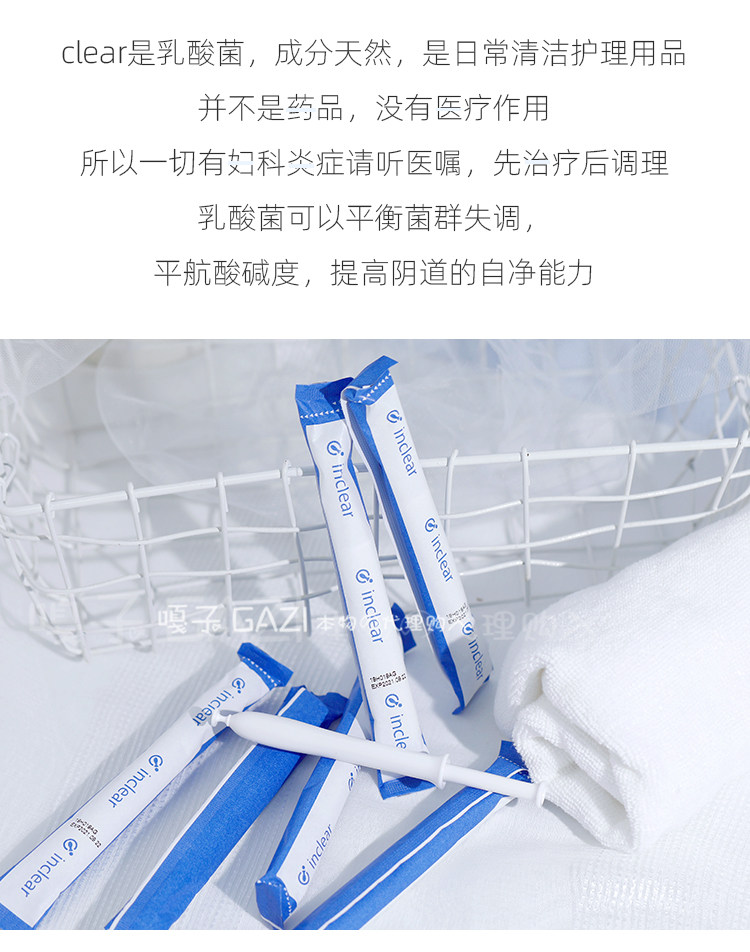 Синий гель 1 установка_17.jpg