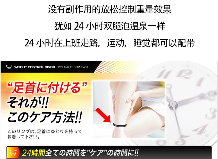 Chaine de cheville DONIA - Ref 3101503 Image 10