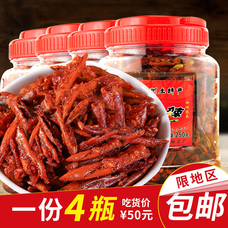 Guizhou specials scents spicy crispy and spicy 250gx4 bottle fried chili spicy casual snack snack