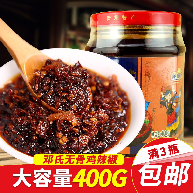 Guizhou Teproduce Deng's chicken chilli red oil chili sauce peanut oil spicy with 400g condiment oil sea pretzels
