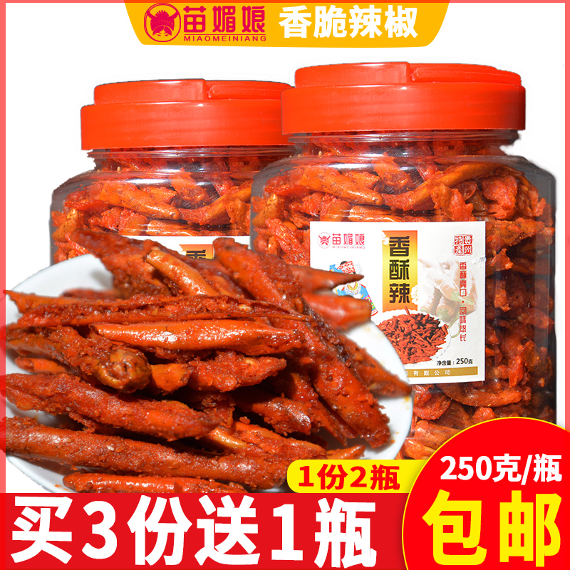 Guizhou Secret Miao Miao Miao Spicy Fried Crisp Chili Peppers crisp peppers spicy and spicy and spicy and casual snack snack 250g * 2