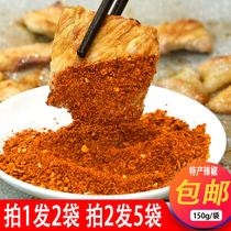 Guizhou specialty Guizhou chili noodles barbecue brand pot Chili noodles spiced dry dish dipping chili powder 150gx2 bags