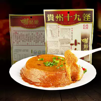 Miao girl Sweet Millet 400g Guizhou specialty millet slag glutinous millet Sweet Millet Local snacks