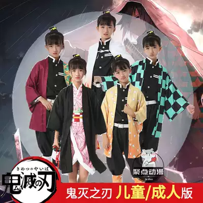 鬼灭之刃cos服儿童灶门炭治郎弥豆子我妻善逸蝴蝶忍cosplay衣服装