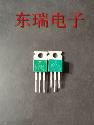 2SB834 B834 ordinary tube original imported second-hand disassembly triode triode tube TO-220 straight plug