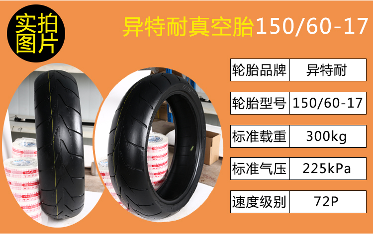 Lốp xe máy 110 120 130 140 150 60 70 80 15 18 17 inch lốp chân không lốp xe máy loại tốt