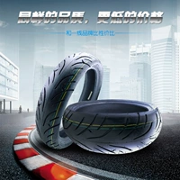 Sửa đổi lốp xe máy thể thao 120R70 / 190-50-17 CBR600 / 900 lốp xe máy giá