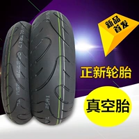 Lốp xe máy Zhengxin nóng chảy nửa nóng 120 70 160 60 180 55 190 50ZR17 inch lốp chân không đại lý lốp xe máy
