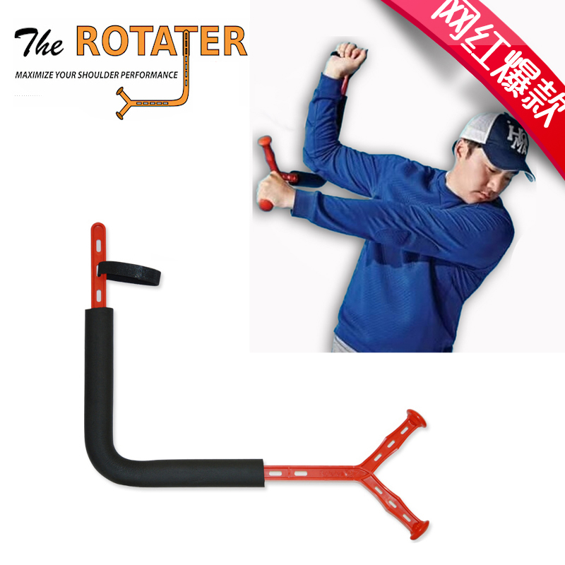 MELELINKS Golf Swing Exerciser Trainer Rotary Swing Plane Action Corrector Swivel