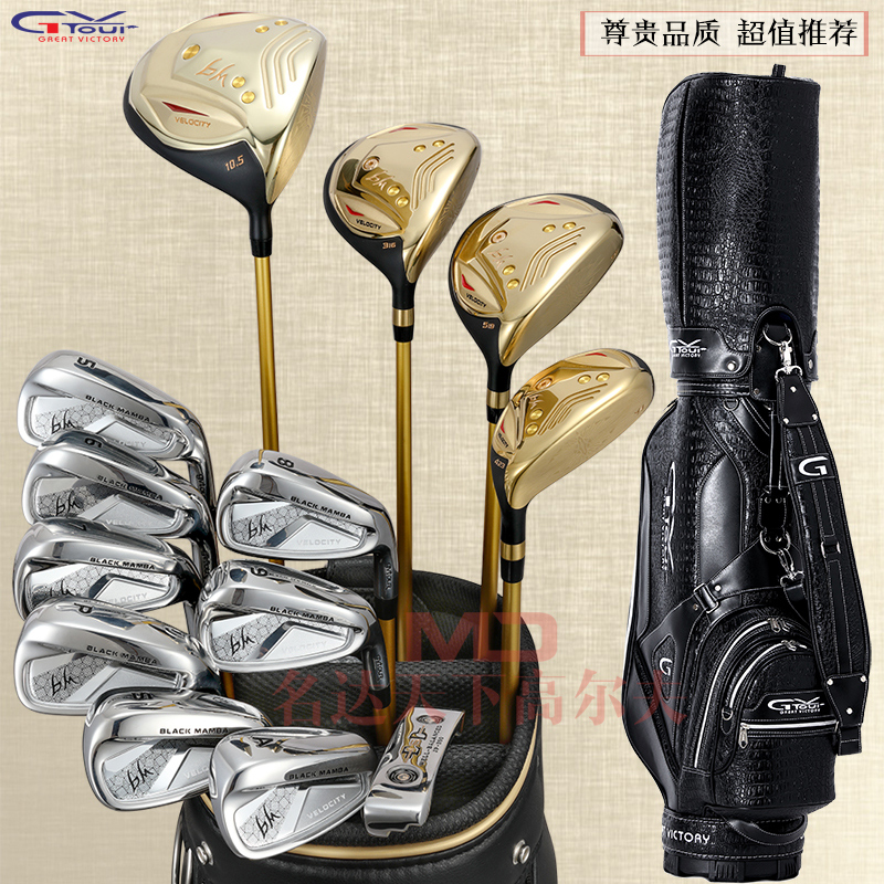 GV TOUR BM Honourable Golf Club Rod for Men's golf Golf Lever Suit Beginology Intermediate