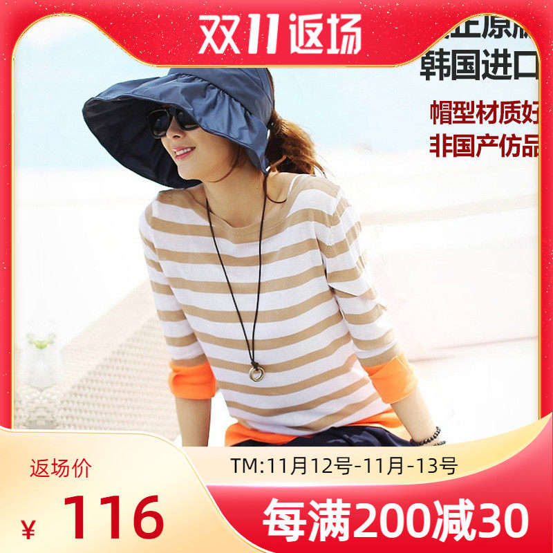 SEND Korea summer sun sun sun hat outdoor leisure hat golf hat lady hat beach hat